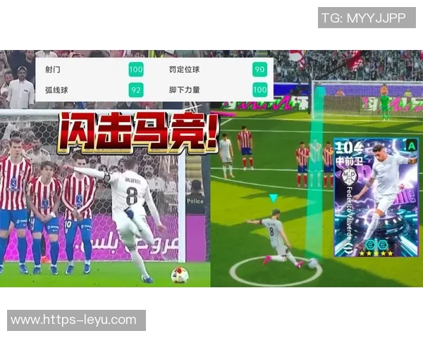 掌握实况足球2010任意球技巧轻松进球的秘诀与实战经验分享